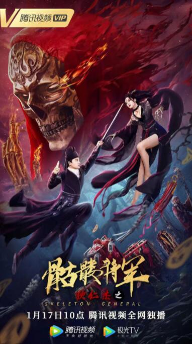 《人妻JRZE》主视觉海报